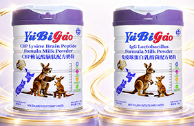 YuBigao兒童奶粉