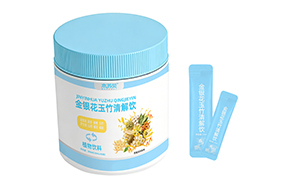 木蘇貝金銀花玉竹清解飲