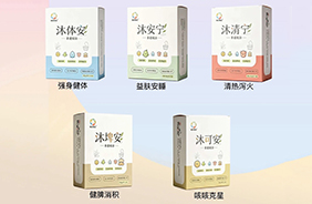 纯沐知己非遗瑶浴