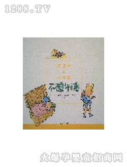 ����ͯ�鲻����˯