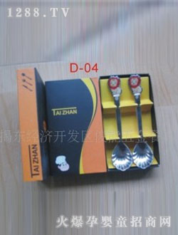 ���ܿ�ͨ��ͯ�;�