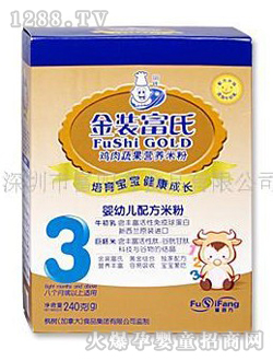 金装富氏鸡肉蔬菜营养米粉盒装