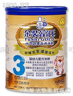 金装富氏鸡肉蔬菜营养米粉罐装