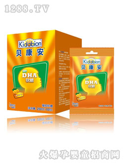 DHA