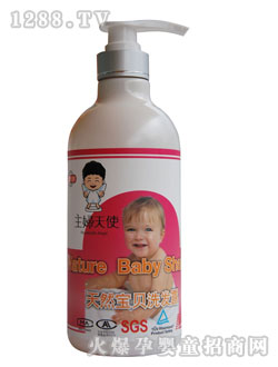 ��Ȼ��ʹ��Ȼ����ϴ��¶700ml