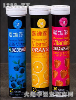 喜維家多維泡騰片