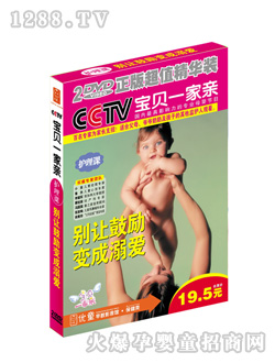 ��ͯ���ù�������簮