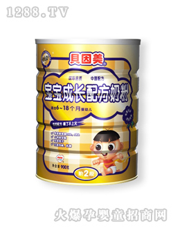 贝因美宝宝成长配方奶粉听装