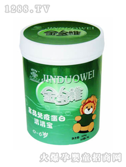 金多维免疫蛋白清清宝