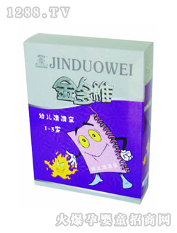 金多维幼儿清清宝
