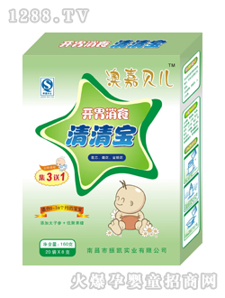澳嘉贝儿开胃消食清清宝