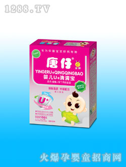 唐仔金牌清清宝
