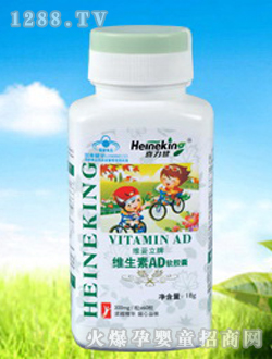 维妥立牌维生素AD