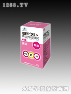 紫宝亚麻酸活力软胶囊对孕妇有什么好处_孕妇