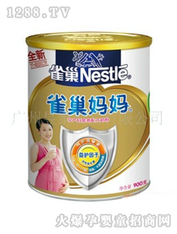 ȸӪ̷900g