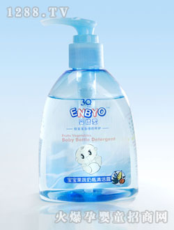 婴倍爱宝宝奶瓶清洁露
