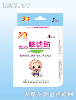 婴倍爱精制小儿咳喘贴