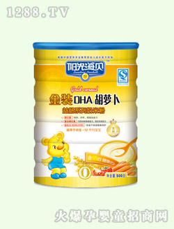 桶装DHA胡萝卜奶米粉