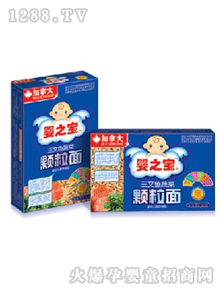 婴之宝三文鱼蔬菜颗粒面