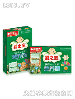婴之宝铁锌钙菠菜营养面