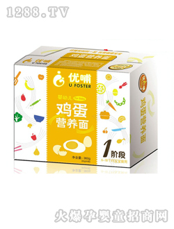 優(yōu)哺嬰兒雞蛋營養(yǎng)面