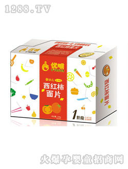 優(yōu)哺嬰兒西紅柿面片