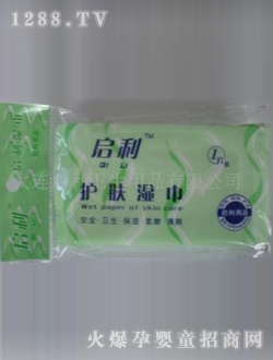 启利护肤湿巾