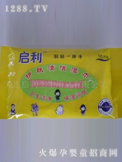 启利护肤清洁湿巾