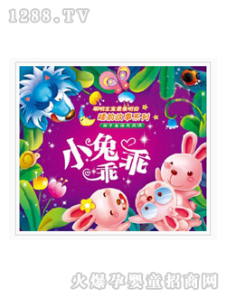 随视宝点读笔教材小兔乖乖