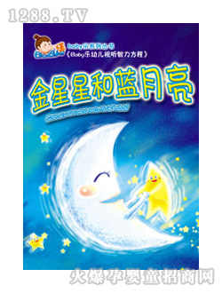 儿童图书小鸡的故事