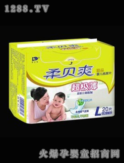 柔贝爽纸尿片超级薄大号