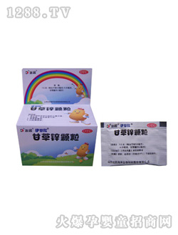 伊可欣甘草锌颗粒