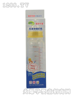 宝贝可爱标准玻璃奶瓶