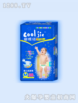 蝴蝶结金装超薄绵柔纸尿裤