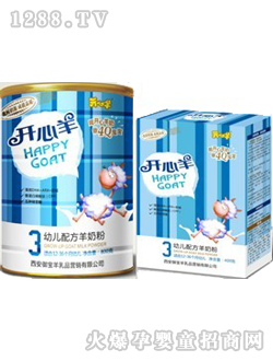 3岁宝宝器官发育尚不成熟 最好别喝鲜牛奶_鲜