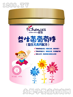 益生菌高钙配方葡萄糖