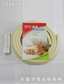 YOYOyinge��ײ����ɫ