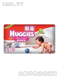 好奇超薄纸尿裤M码50片