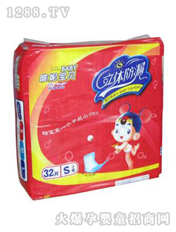 婴儿纸尿片小码32片