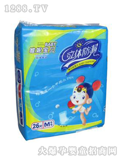 婴儿纸尿片中码26片