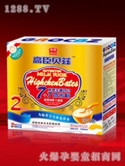 7+7奶米粉盒裝