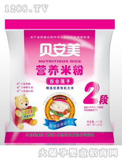 百合莲子米粉袋装