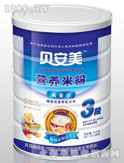 贝美安高蛋白营养米粉