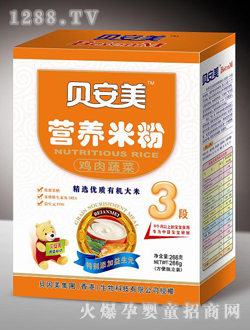 鸡肉蔬菜3段米粉