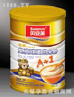 贝美安免疫球蛋白米粉A+1