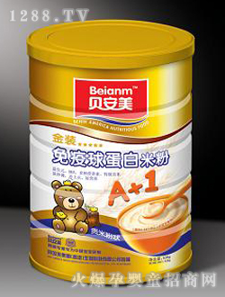 贝美安免疫球蛋白米粉