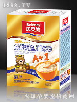 贝美安免疫球蛋白米粉盒装