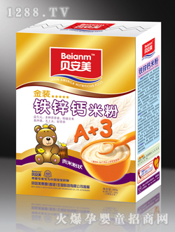 贝美安铁锌钙米粉盒装