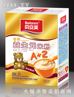 贝美安益生元米粉盒装