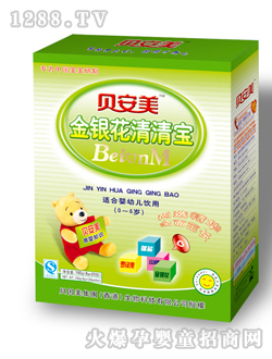 贝安美金银花清清宝